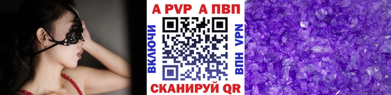 Alfa_PVP крисы CK  магазин    Серпухов 