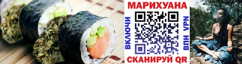 Cannafood марихуана  Серпухов 