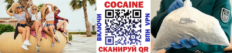 купить  цена  Серпухов  Кокаин 99% 