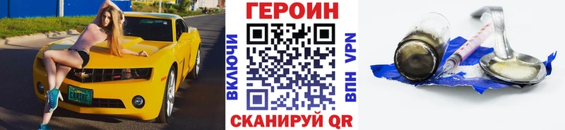 где купить наркоту  Серпухов  Героин афганец 