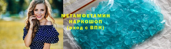 альфа пвп Гусиноозёрск