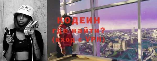 бошки Горнозаводск