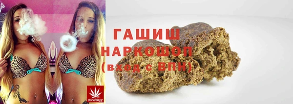 альфа пвп Гусиноозёрск