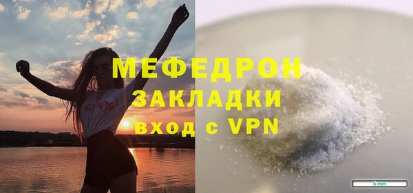 бошки Горнозаводск
