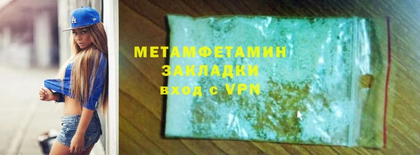 мет Горняк