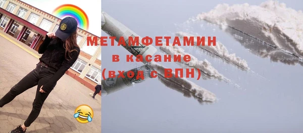 мет Горняк