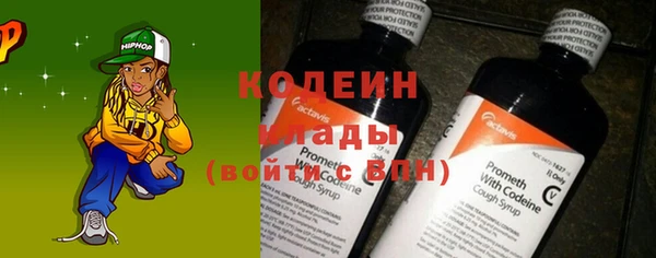 бошки Горнозаводск