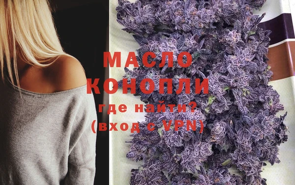 альфа пвп Гусиноозёрск
