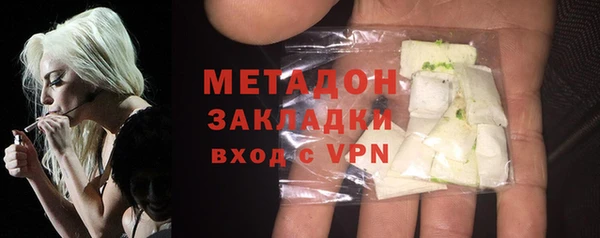 дмт Горно-Алтайск