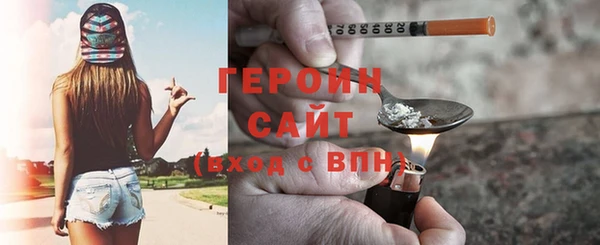 бошки Горнозаводск