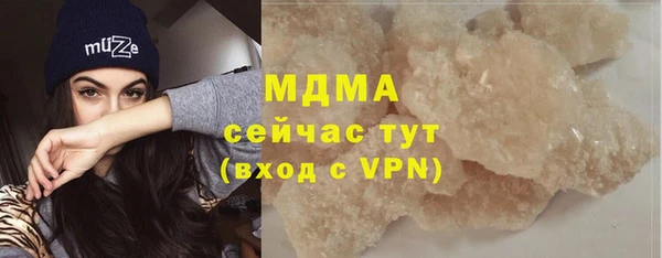 мет Горняк