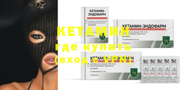 бошки Горнозаводск