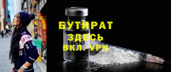 альфа пвп Гусиноозёрск