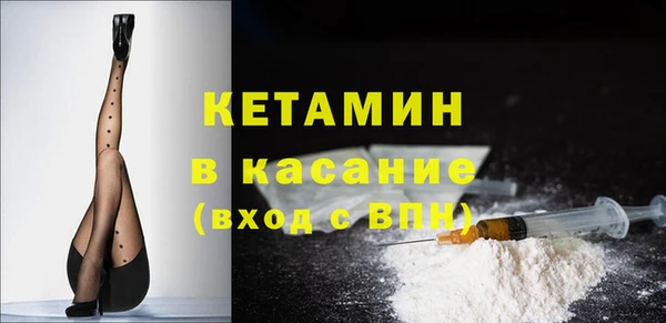 бошки Горнозаводск