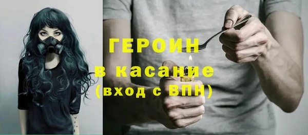 дмт Горно-Алтайск