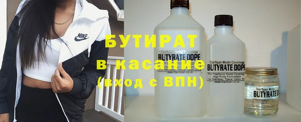 2c-b Гусь-Хрустальный