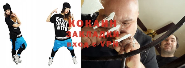 бошки Горнозаводск