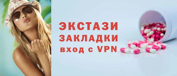мет Горняк