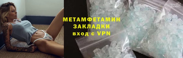 apvp Гусев