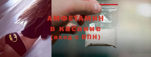 дмт Горно-Алтайск