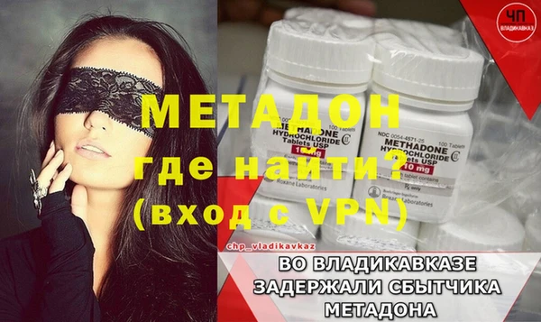 2c-b Гусь-Хрустальный
