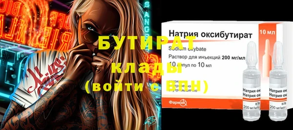 мет Горняк