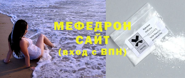 мет Горняк