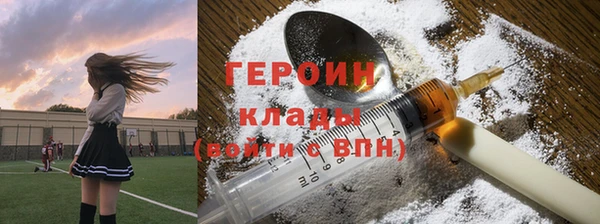 бошки Горнозаводск