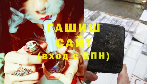 мет Горняк