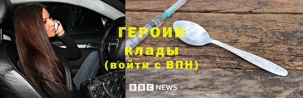 дмт Горно-Алтайск