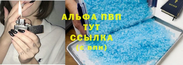 2c-b Гусь-Хрустальный