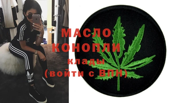 бошки Горнозаводск