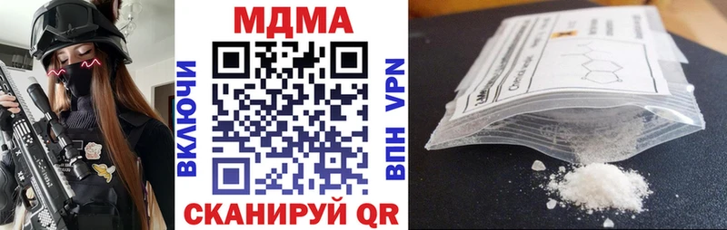 MDMA кристаллы  Серпухов 