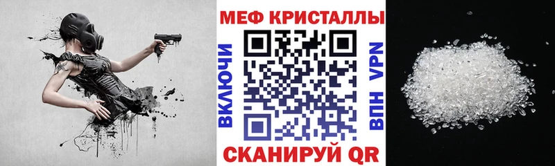 МЯУ-МЯУ мяу мяу Серпухов