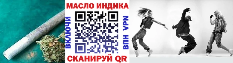 Дистиллят ТГК Wax  Серпухов 