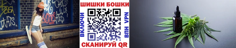 Бошки марихуана тримм  наркошоп  Серпухов 